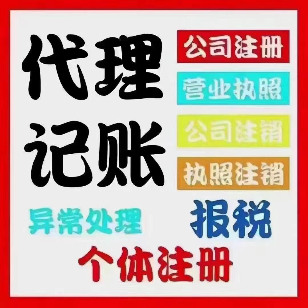 大兴安岭真的没想到个体户报税这么简单！快来一起看看个体户如何报税吧！