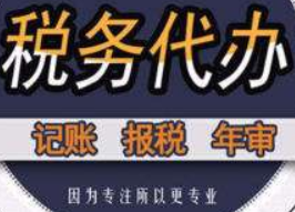 大兴安岭企业风险都是从哪里来的！