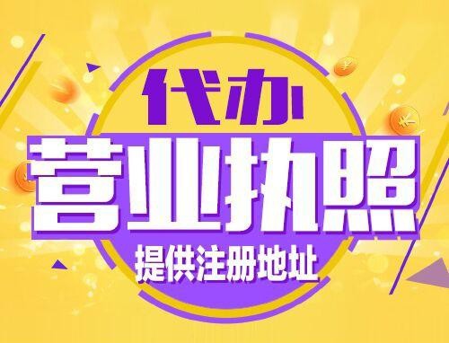 大兴安岭2024年创业开公司、老板必须知道的时间节点！