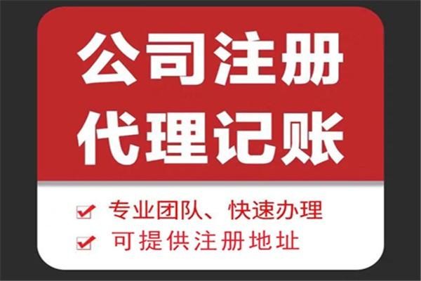 大兴安岭苏财集团为你解答代理记账公司服务都有哪些内容！